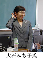 メッセージ | 津田塾大学 女性研究者支援センター