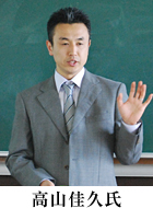 メッセージ | 津田塾大学 女性研究者支援センター